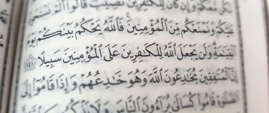 “نفی سبیل” یک قاعده فقهی تمدن ساز