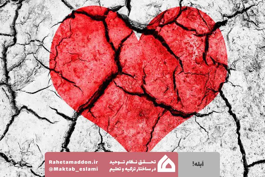 خانواده محوری در مکتب اسلامی