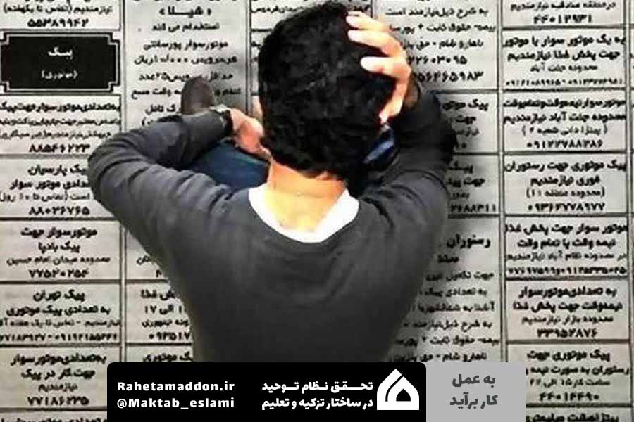 میدان و عرصه های واقعی