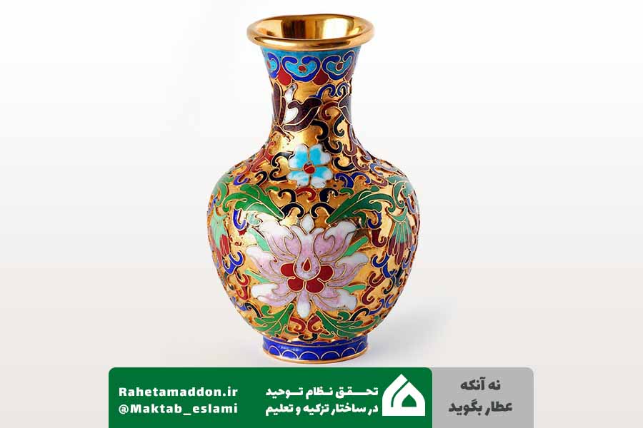 جوشش از درون در تزکیه و تعلیم اسلامی